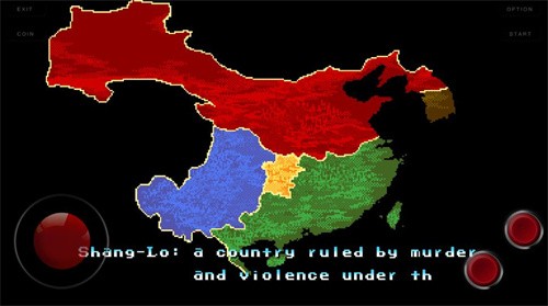 三国志单机怀旧版截图1
