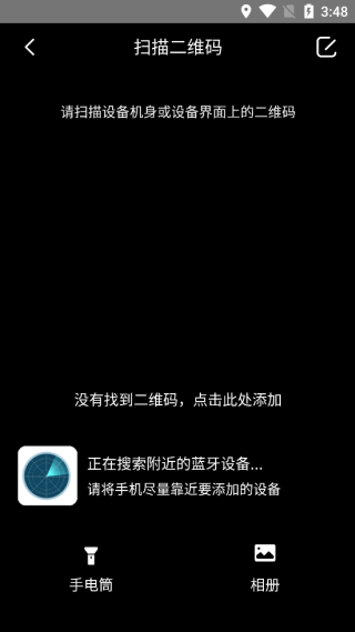 AVIEW安卓版
