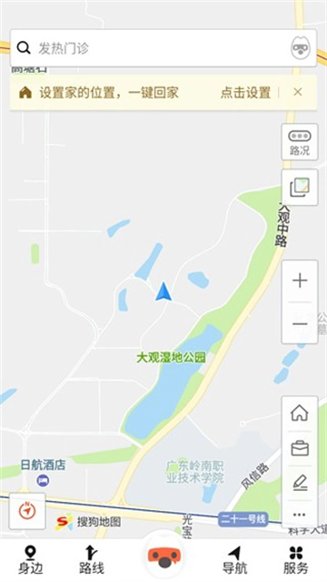 搜狗卫星地图