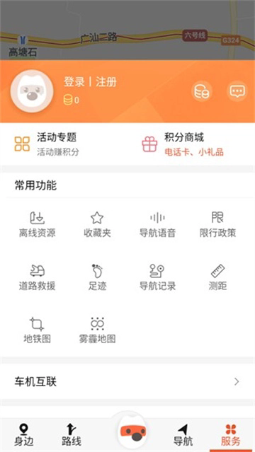 搜狗卫星地图