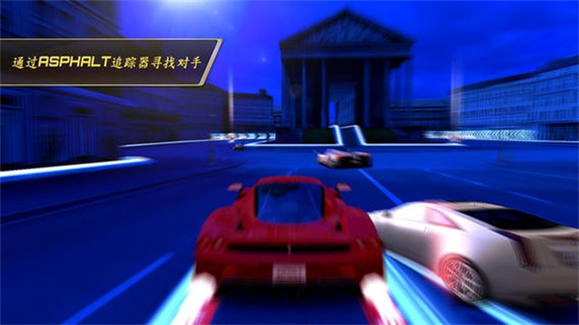 狂野飙车7完美存档截图3