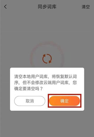 朝鲜语输入法手机版