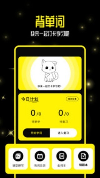 小红书零克查词截图1