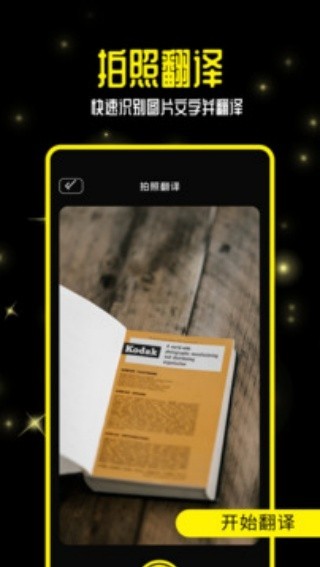 小红书零克查词截图2