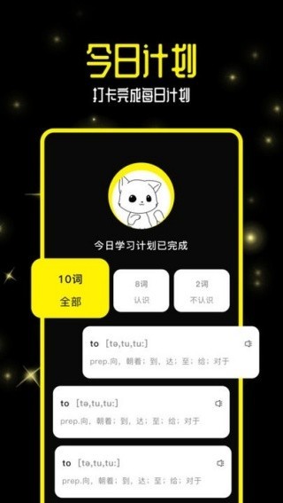 小红书零克查词截图3