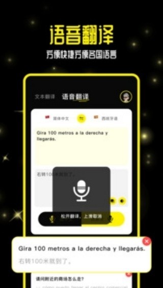 小红书零克查词截图4