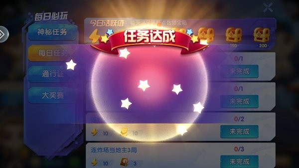 公社斗地主赚钱版