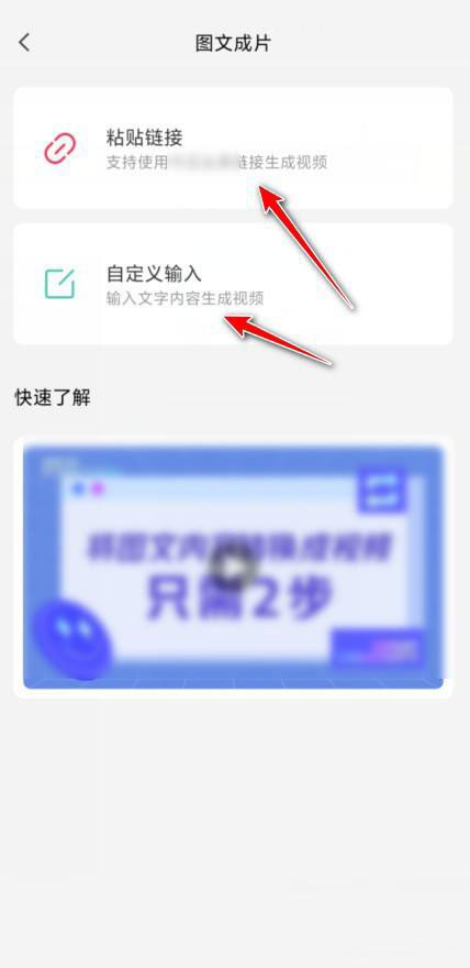 剪映如何提取视频中的文字