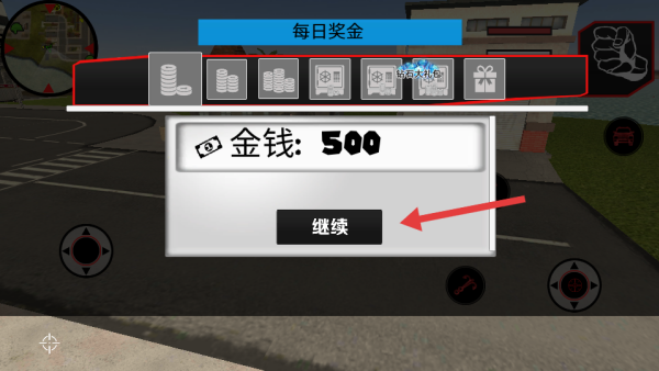 火柴钢铁人