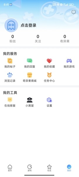 奇艺社区破浪版3.3.5