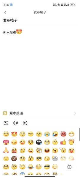 奇艺社区破浪版3.3.5