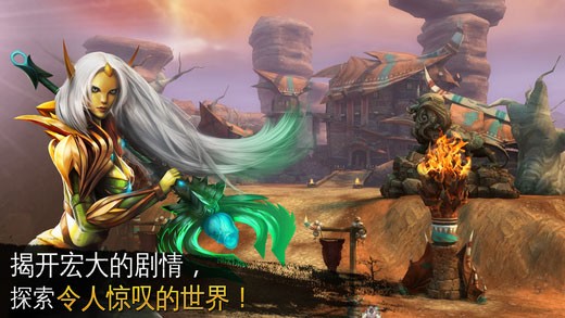 混沌与秩序2截图1