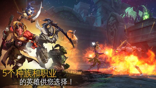混沌与秩序2截图4