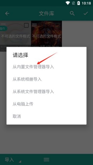 文本分割器