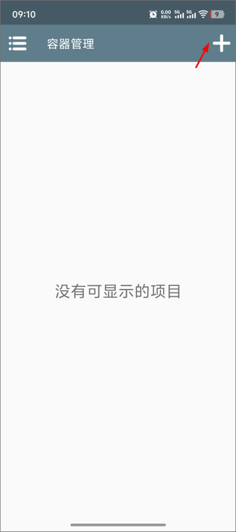 没票下车
