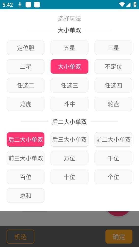 998彩票截图2