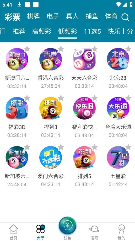 998彩票截图3