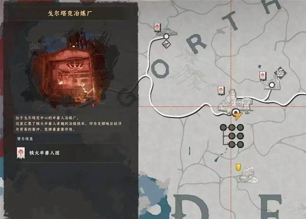 红色沙漠异形武器怎么获得 10把异形武器收集攻略
