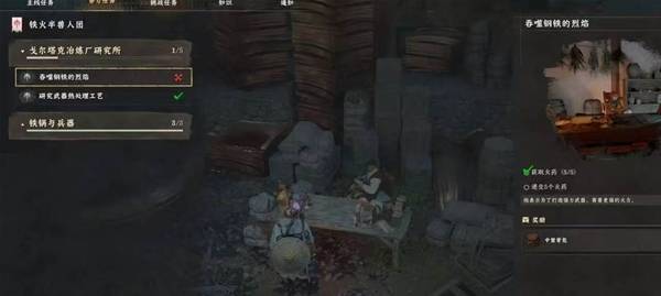 红色沙漠异形武器怎么获得 10把异形武器收集攻略