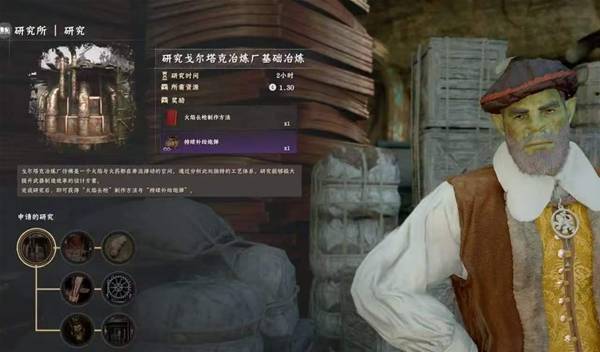 红色沙漠异形武器怎么获得 10把异形武器收集攻略