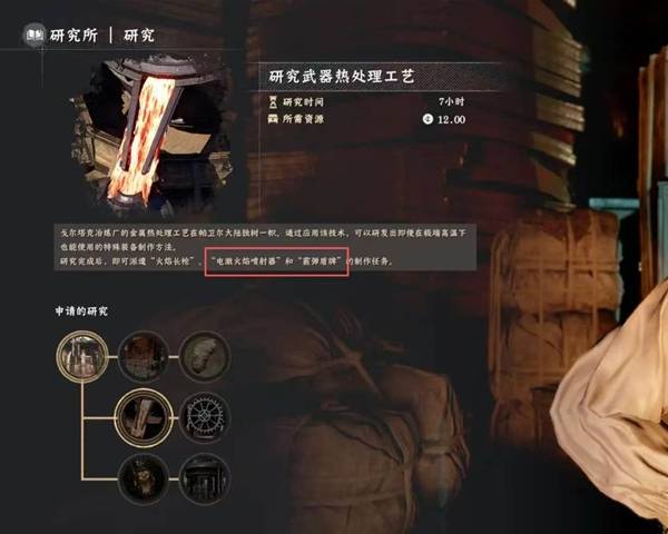 红色沙漠异形武器怎么获得 10把异形武器收集攻略
