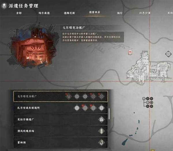 红色沙漠异形武器怎么获得 10把异形武器收集攻略