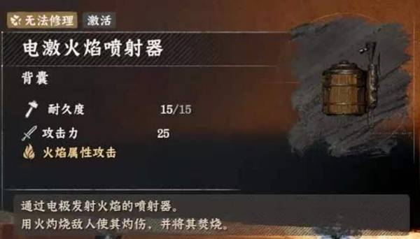 红色沙漠异形武器怎么获得 10把异形武器收集攻略