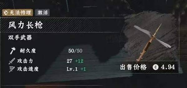 红色沙漠异形武器怎么获得 10把异形武器收集攻略