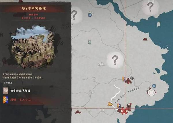 红色沙漠异形武器怎么获得 10把异形武器收集攻略
