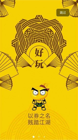 麦小贱截图2