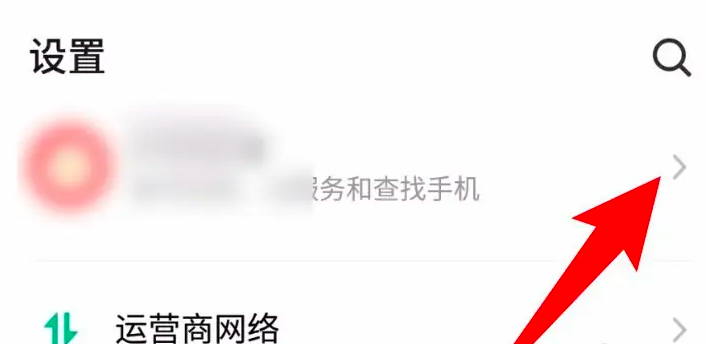 flyme云服务