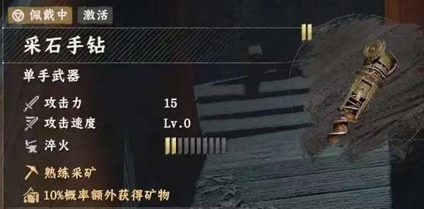 红色沙漠异形武器怎么获得 10把异形武器收集攻略