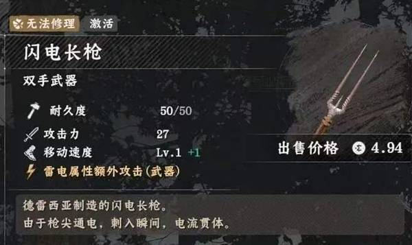 红色沙漠异形武器怎么获得 10把异形武器收集攻略