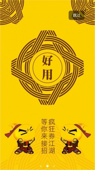 麦小贱截图4