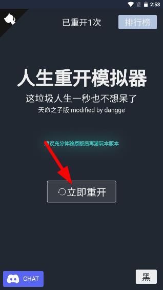 人生重开模拟器克苏鲁手机版