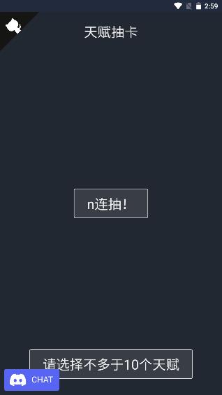 人生重开模拟器克苏鲁手机版