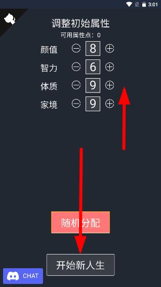 人生重开模拟器克苏鲁手机版