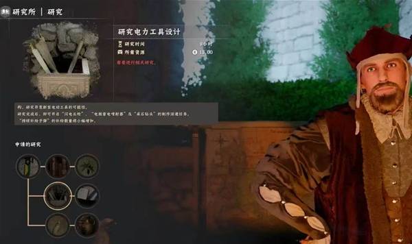 红色沙漠异形武器怎么获得 10把异形武器收集攻略