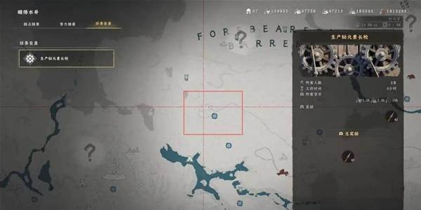 红色沙漠异形武器怎么获得 10把异形武器收集攻略