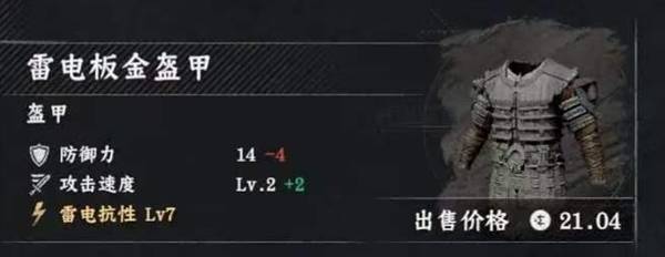 红色沙漠异形武器怎么获得 10把异形武器收集攻略