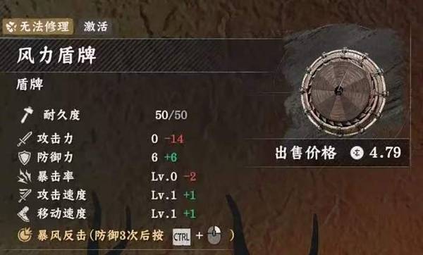 红色沙漠异形武器怎么获得 10把异形武器收集攻略