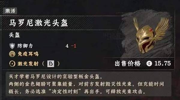 红色沙漠异形武器怎么获得 10把异形武器收集攻略