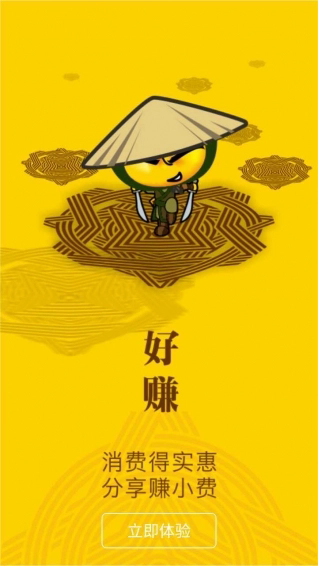 麦小贱
