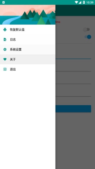 淘宝秒杀助手