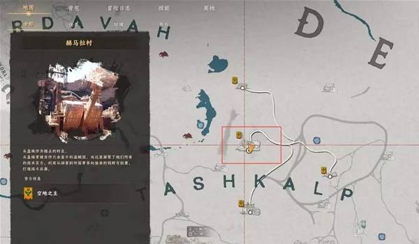 红色沙漠异形武器怎么获得 10把异形武器收集攻略