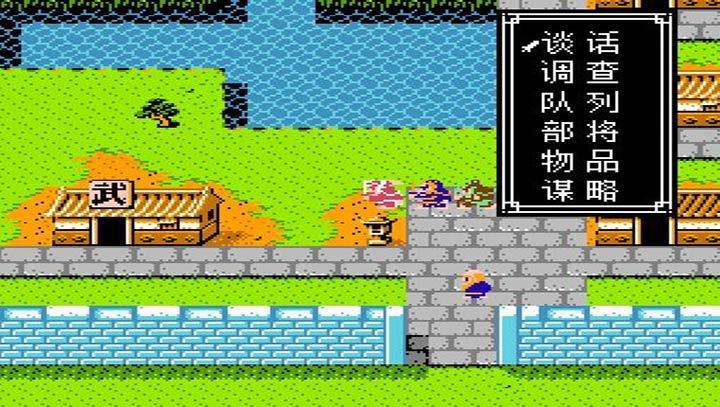 吞食天地2复刻版