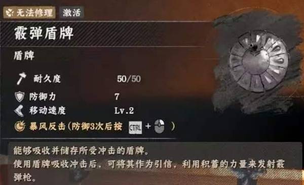 红色沙漠异形武器怎么获得 10把异形武器收集攻略