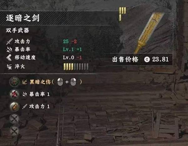 红色沙漠异形武器怎么获得 10把异形武器收集攻略