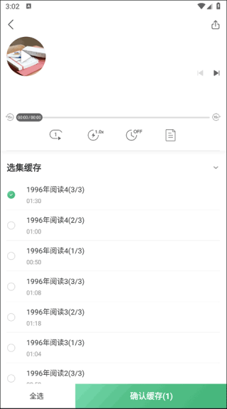 多贝公开课