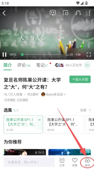 多贝公开课